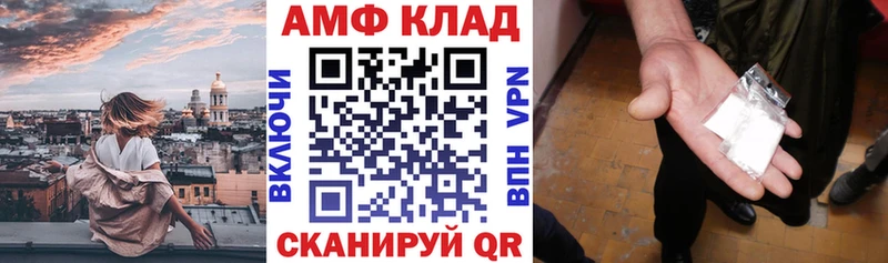 сколько стоит  Анжеро-Судженск  Amphetamine Розовый 