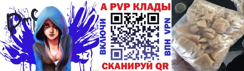 наркошоп  Анжеро-Судженск  A-PVP Соль 