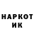 Метамфетамин кристалл Taras Komar