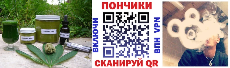 Cannafood конопля купить Анжеро-Судженск