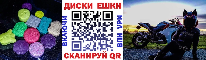 Экстази 99%  Анжеро-Судженск 
