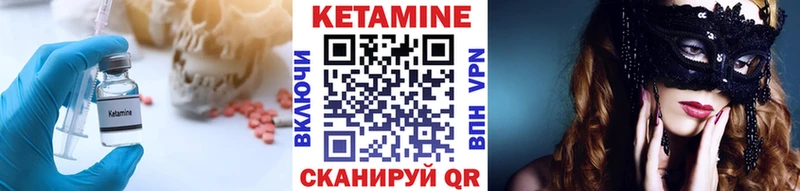 Кетамин VHQ что такое Анжеро-Судженск