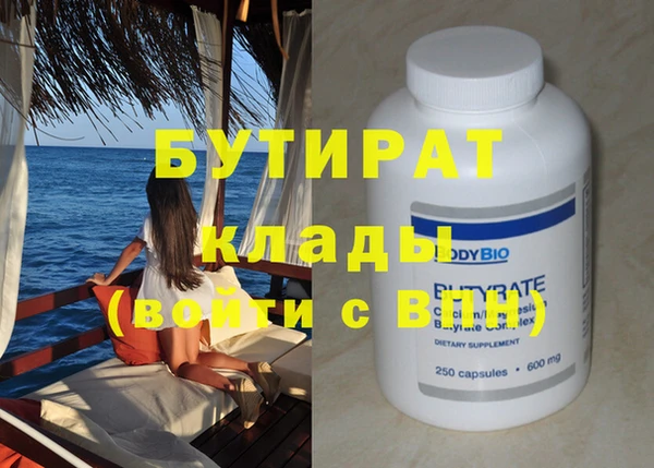 круглые Алексин