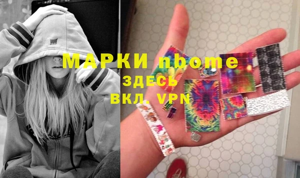 наркотики Алексеевка