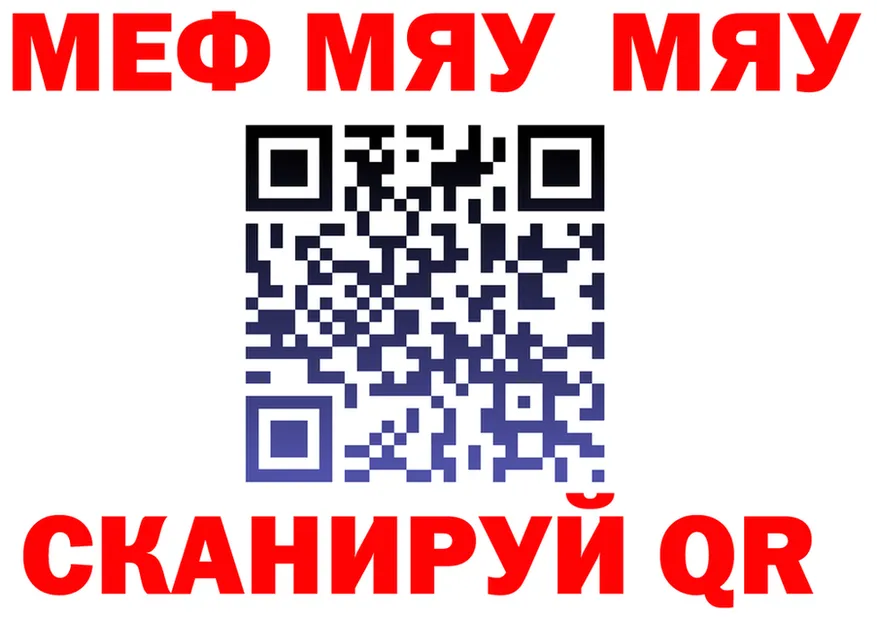 Кетамин VHQ зеркало shop omg Анжеро-Судженск
