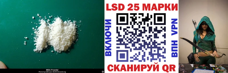 купить наркотик  Анжеро-Судженск  LSD-25 экстази кислота 