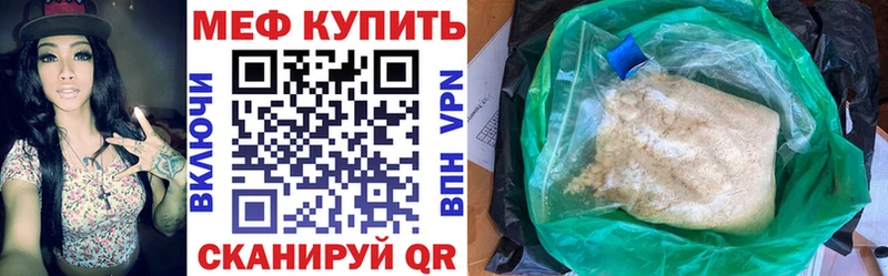 МЕФ 4 MMC OMG как войти Анжеро-Судженск цены наркотик
