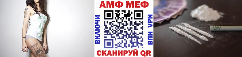 как найти наркотики Анжеро-Судженск МЕТАМФЕТАМИН мет