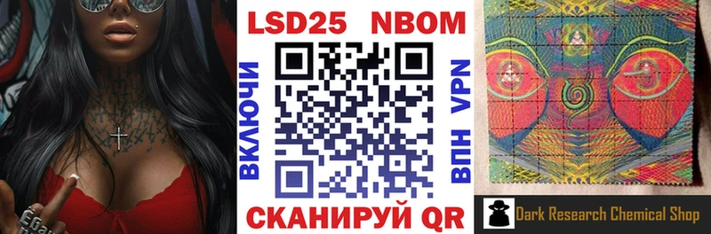 мега онион  Анжеро-Судженск  Марки N-bome 1500мкг  где найти  