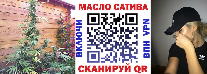 ТГК вейп сайты даркнета как зайти Анжеро-Судженск где можно купить наркотик